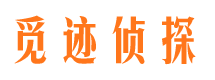 兰考外遇调查取证